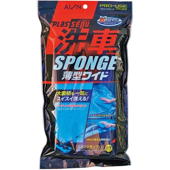 洗車スポンジ薄型ワイド アイオン
