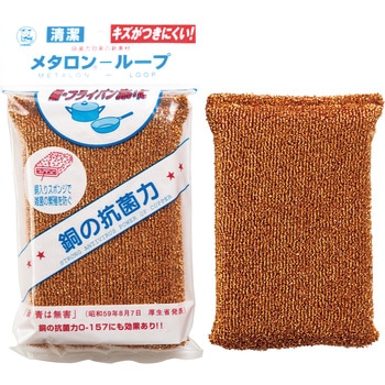 メタロンループ (抗菌) カウゼル