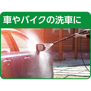 充電式高圧洗浄機 ジェットクリーナー 特別セット 日動工業