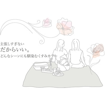 HABRIC カンフィーシート 萩原工業