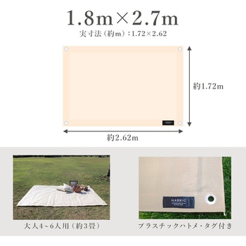 HABRIC カンフィーシート 萩原工業