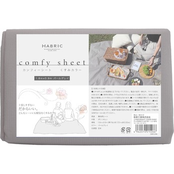 HABRIC カンフィーシート 萩原工業