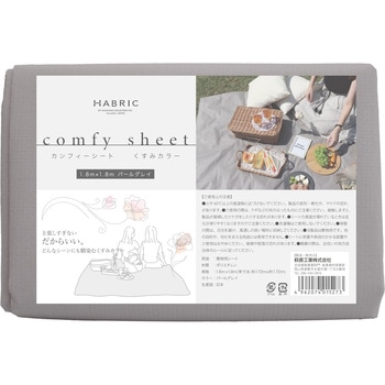 HABRIC カンフィーシート 萩原工業