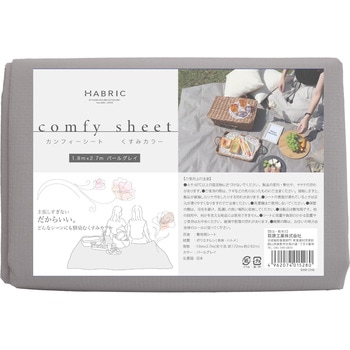 HABRIC カンフィーシート 萩原工業