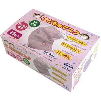 こども用マスク 猫柄 カーボーイ