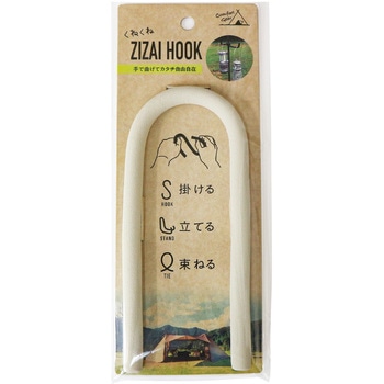 くねくねZIZAI HOOK カーボーイ