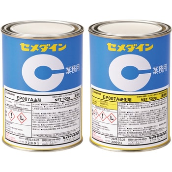 AP-371 EP007A硬化剤 1缶 セメダイン 【通販サイトMonotaRO】