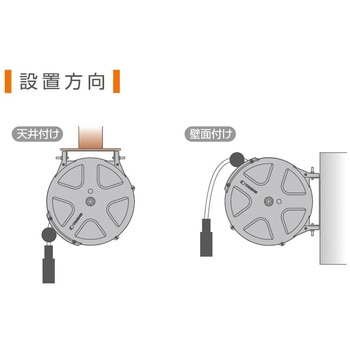 SVS-210A エアーホースリール 屋外仕様 内径6．5mm×10m 1台 三協リール