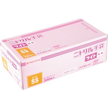 ニトリル手袋ライト粉無 紫 H PackStyle(パックスタイル)