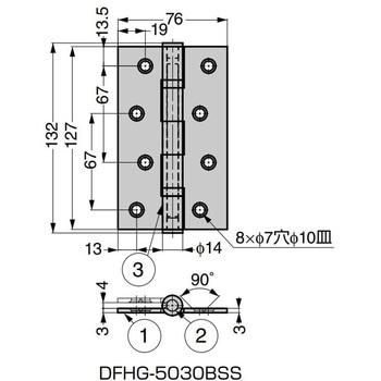 ステンレス ボールベアリング丁番 DFHG型 diffuL