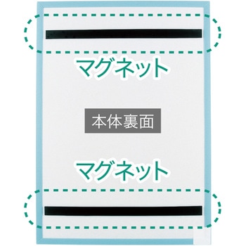 アプライホワイトボード MagX(マグエックス)