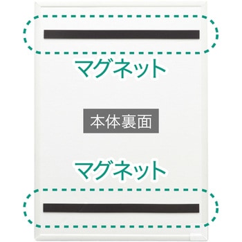 アプライマンスリースケジュールボード - MagX(マグエックス)