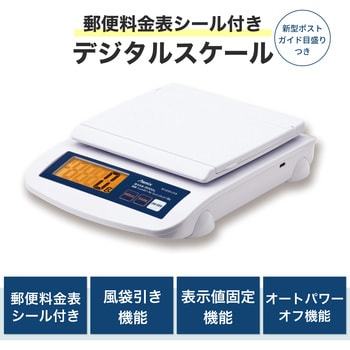 DS5014U デジタルスケール 5kg 1台 Asmix(アスカ) 【通販モノタロウ】