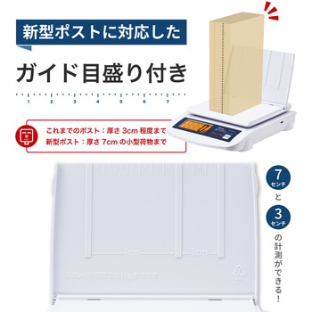 デジタルスケール 5kg Asmix(アスカ)