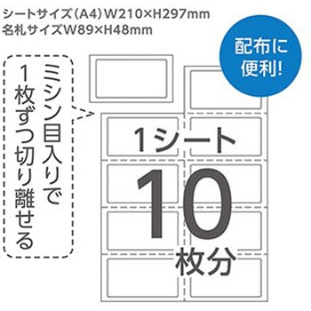貼ってはがせる名札 DBK