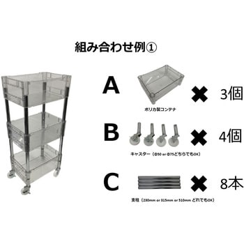 PTC-C75 ポリカトラコン専用 Φ75キャスター ミツヤ 1袋(4個) PTC-C75