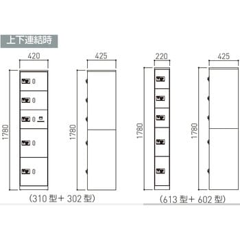 宅配ボックス(ダイヤル錠式・屋内型) 神栄ホームクリエイト(旧新協和