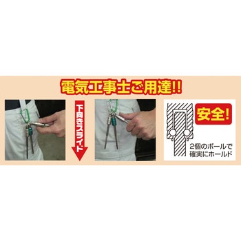 ビットピット(グリーン) エンジニア