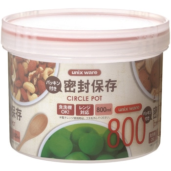 保存容器 ユニックス Sサークルポット ユニックス