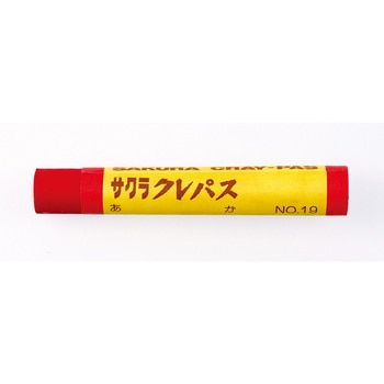 クレパス太巻き サクラクレパス