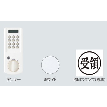 宅配ボックス(テンキー式) ホワイト鋼板製 神栄ホームクリエイト(新協和)