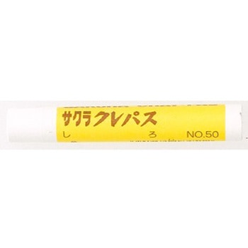 クレパス太巻き サクラクレパス