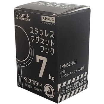 ステンレスマグネットフック サンケーキコム