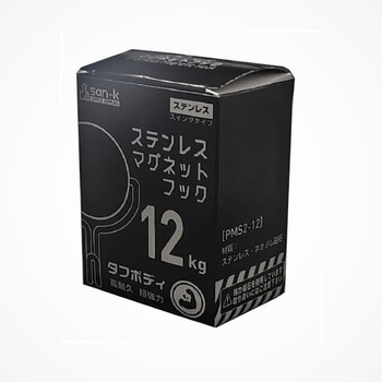 ステンレスマグネットフック サンケーキコム
