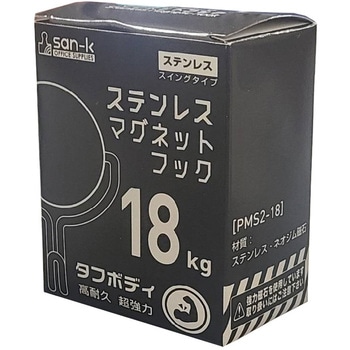 ステンレスマグネットフック サンケーキコム