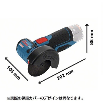 コードレスミニグラインダー BOSCH(ボッシュ)