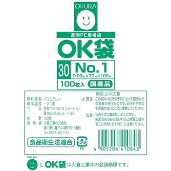 OK袋0．03mm オークラ
