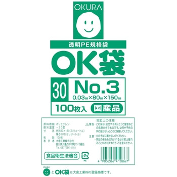 OK袋0．03mm オークラ
