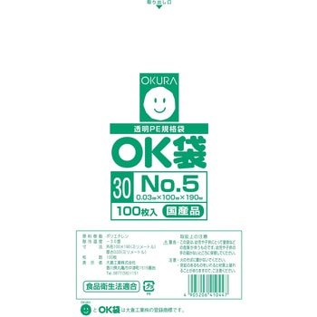 OK袋0．03mm オークラ