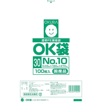 OK袋0．03mm オークラ