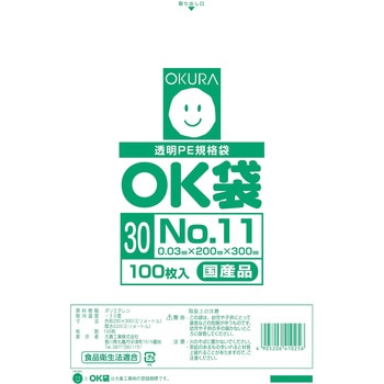 OK袋0．03mm オークラ