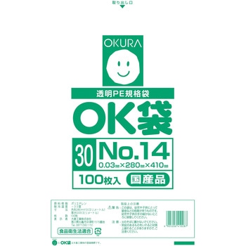 OK袋0．03mm オークラ