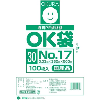 OK袋0．03mm オークラ