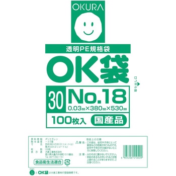 OK袋0．03mm オークラ