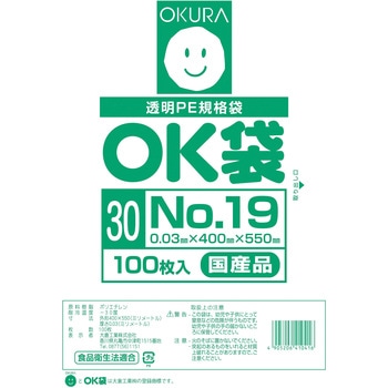 OK袋0．03mm オークラ