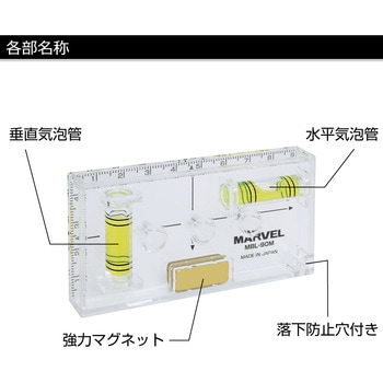 クリスタルレベルライト マーベル