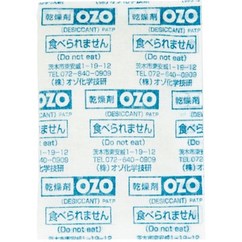 強力乾燥剤 king