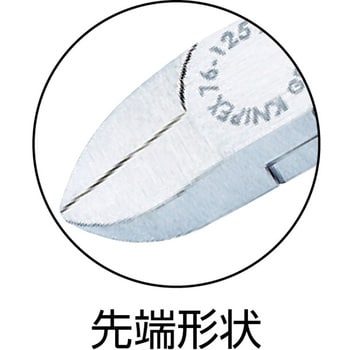 7622-125 精密用ニッパー 125mm 1丁 KNIPEX(クニペックス 7622-125 精密用ニッパー 125mm 1丁 KNIPEX(クニペックス