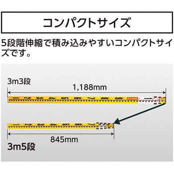アルミスタッフ2 シンワ測定