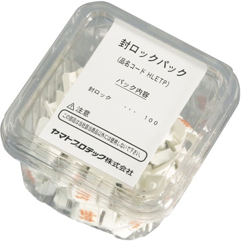 消火器用封シール ヤマトプロテック