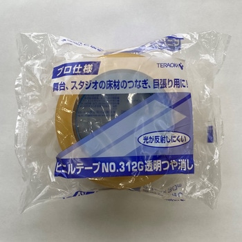 舞台用ビニルテープ NO．312G 透明艶消し 寺岡製作所