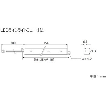 LEDラインライトミニ KOITO(小糸製作所)