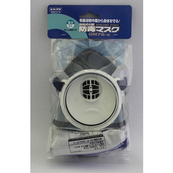 直結式小型防毒マスク シゲマツ