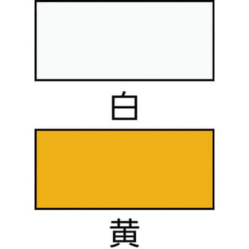 道路標示用ペイント シントーファミリー