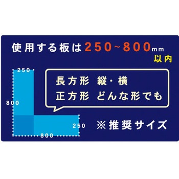 石こうボードに下地を直貼り BE-BASE assist 本体 ダンドリビス