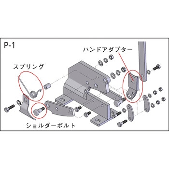 レバーシャ用パーツ TRUSCO